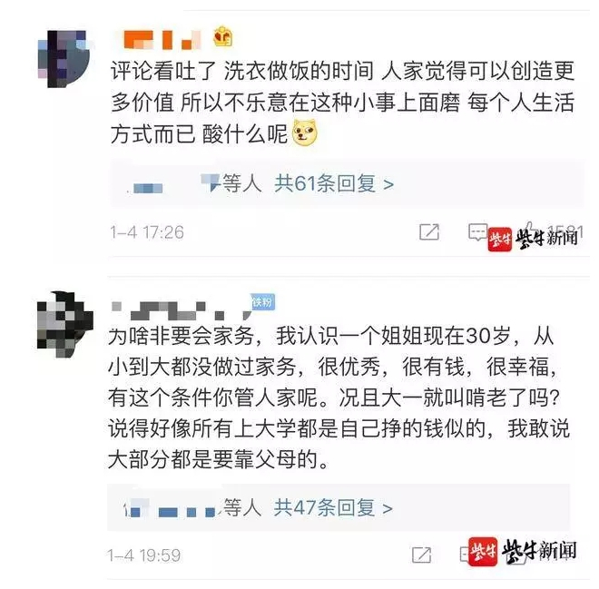 专业贴心全方位家居服务，贴身保姆最新招聘启事