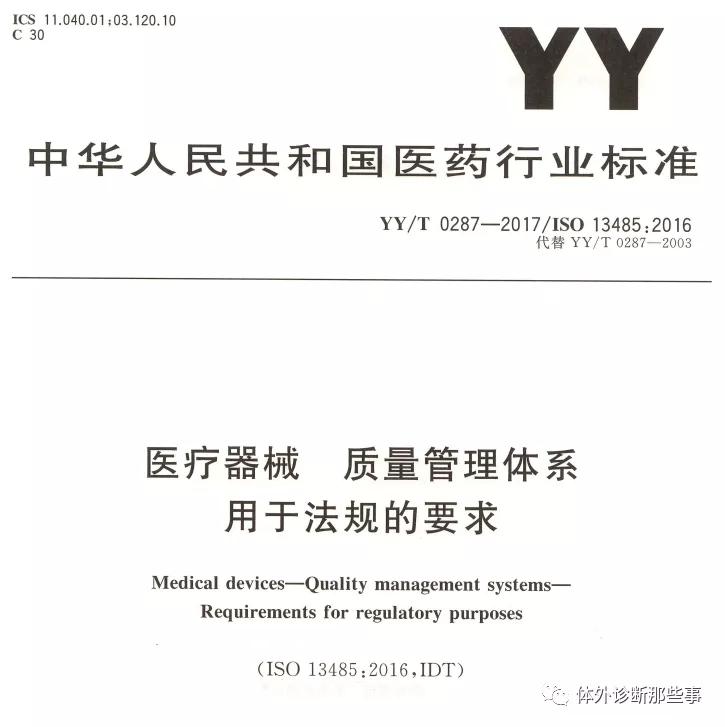 yyt0287最新版的深度解析报告