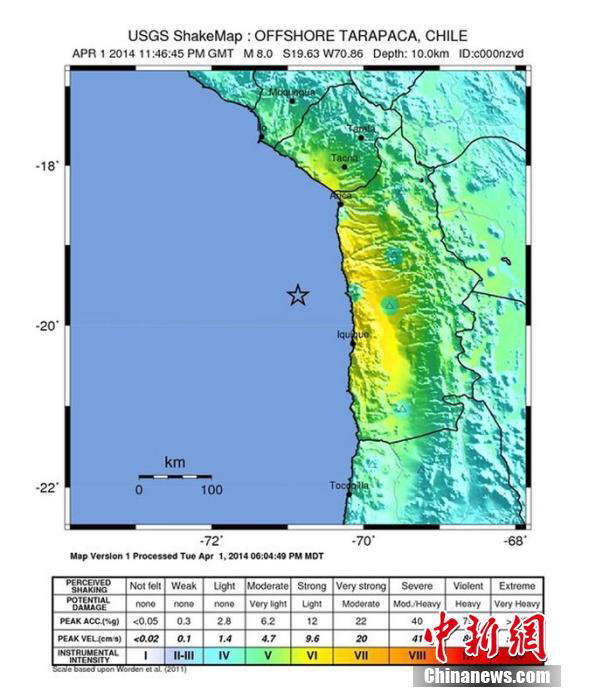 智利地震最新动态，影响及应对措施