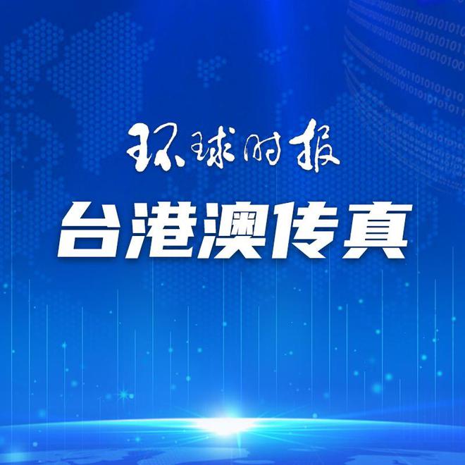 澳门一码一肖一特一中直播结果，揭示背后的风险与挑战