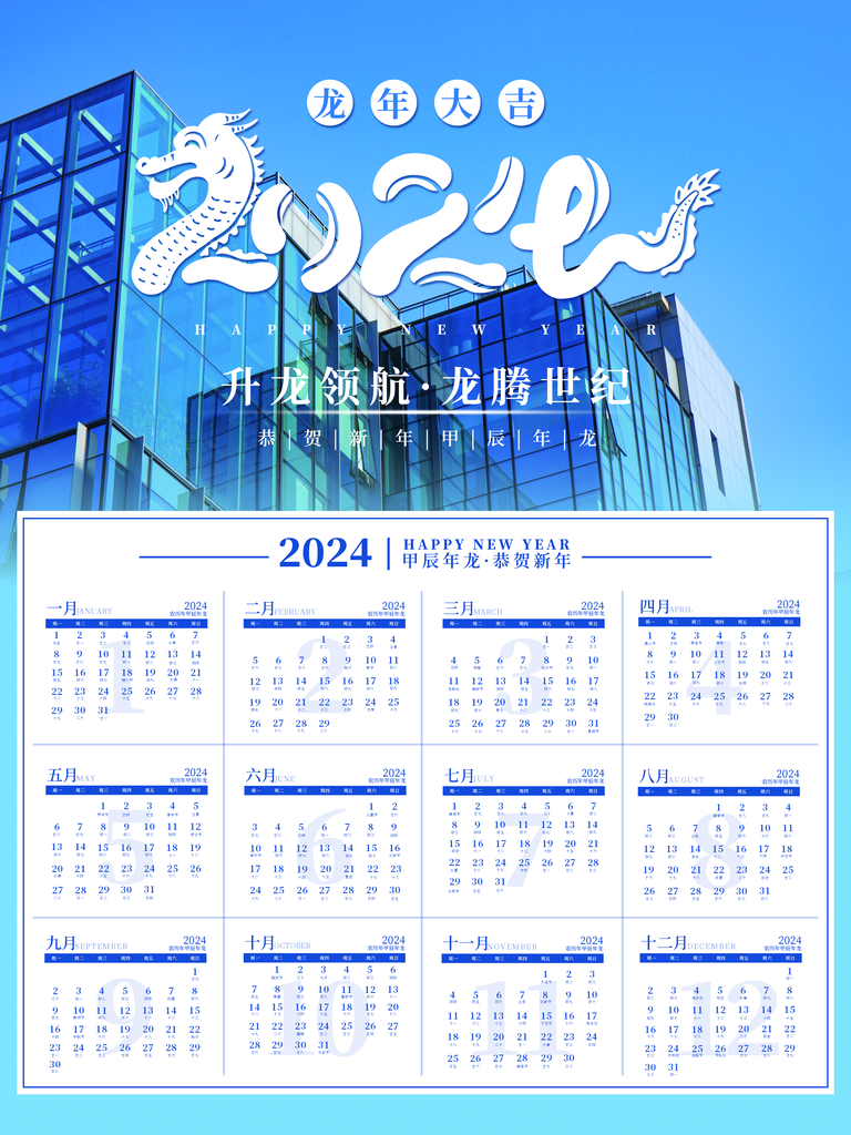 2024年11月25日 第5页