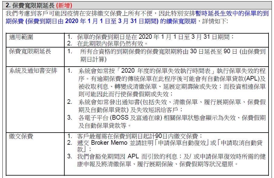 二四六香港资料期期中准，深度解析与预测