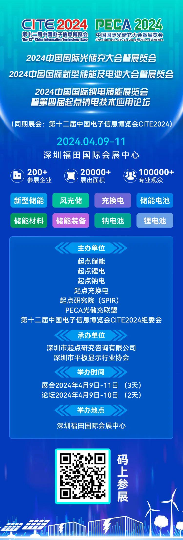 迎接新时代，共享知识财富——2024正版资料免费公开