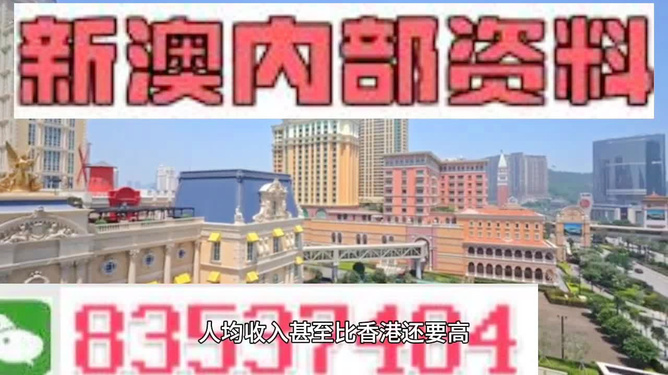 2024年11月27日 第2页