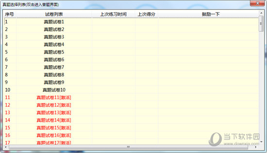 关于132688am马会传真查询的探讨