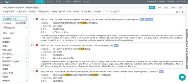 警惕虚假博彩网站，远离赌博陷阱——以新澳门六开奖结果查询网站为例