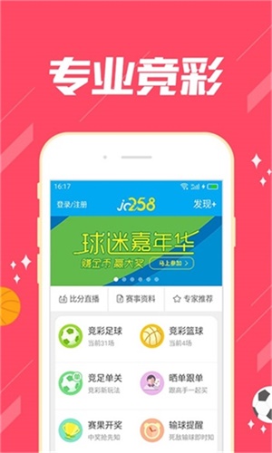 澳门一肖中100%期期准海南特区号——揭示背后的犯罪问题