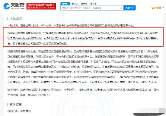 广东八二网站澳门彩，警惕背后的违法犯罪风险