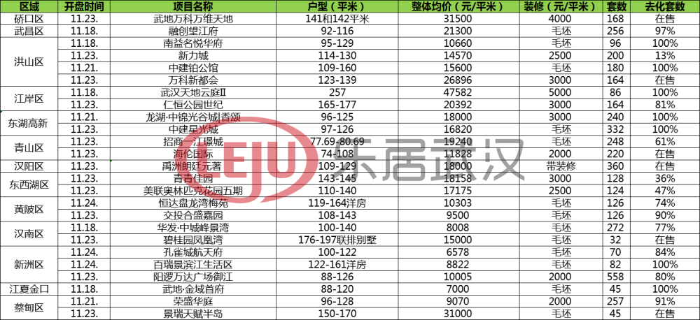 澳门三肖三码精准预测背后的风险与警示——以黄大仙为例的探讨