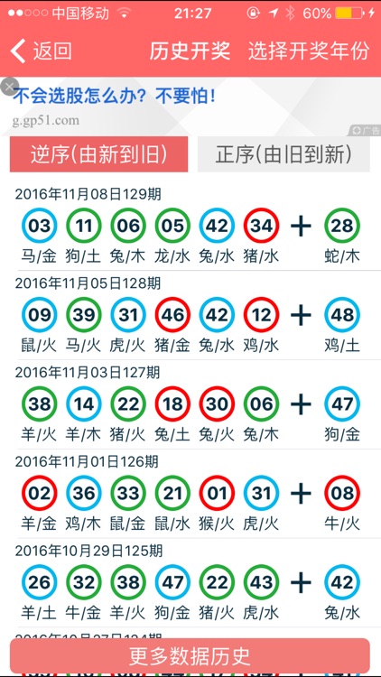 迎接2024正版资料免费公开的时代