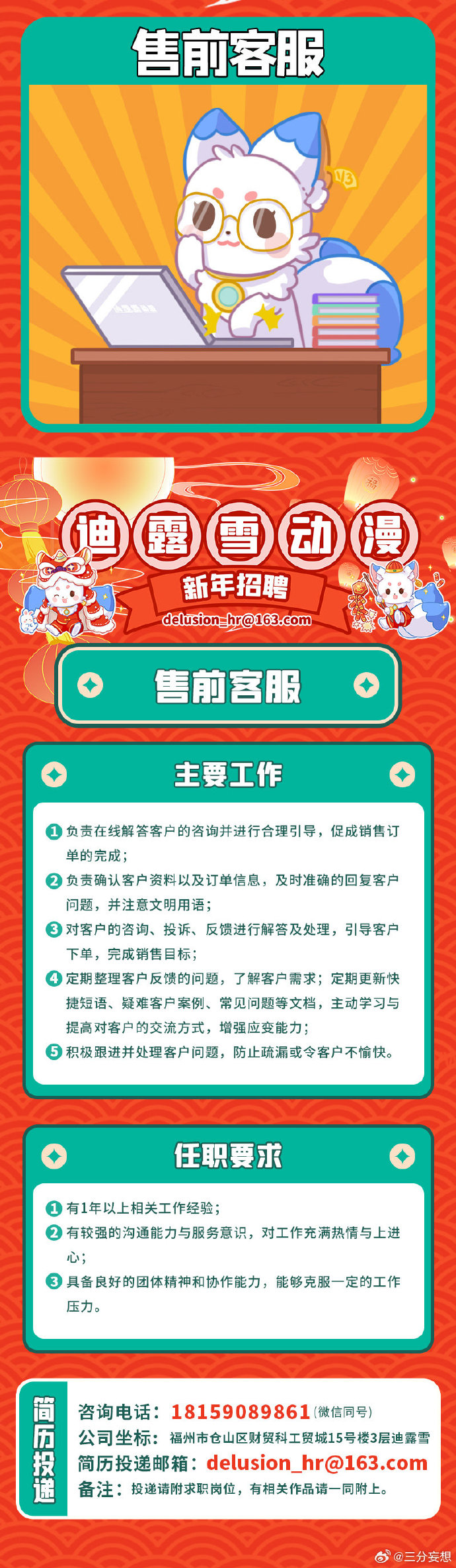 澳门王中王100%的资料——警惕犯罪风险，切勿参与非法赌博活动（2024年）