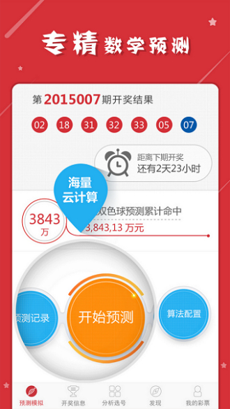 澳门一肖一码一一子中特，揭示背后的真相与风险