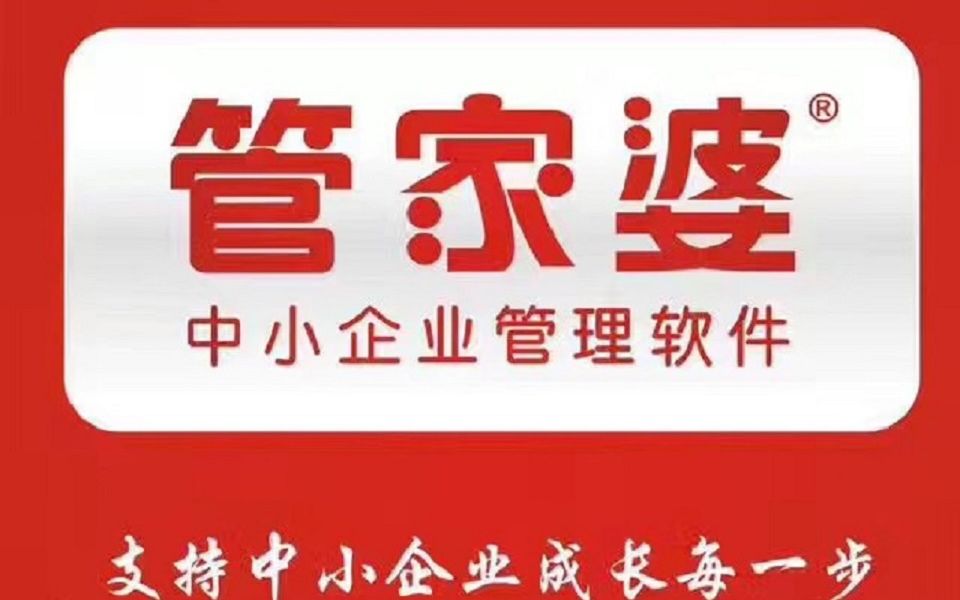 关于管家婆最准一肖一特的真相探索——警惕背后的违法犯罪风险