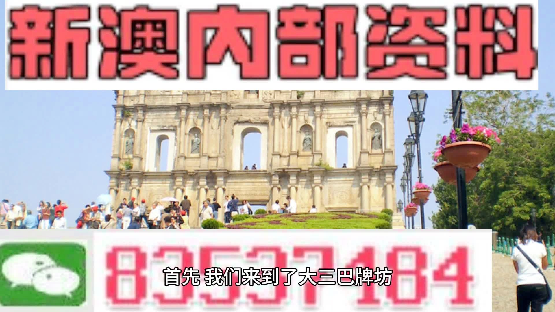 揭秘2024年新澳开奖结果查询——全方位指南