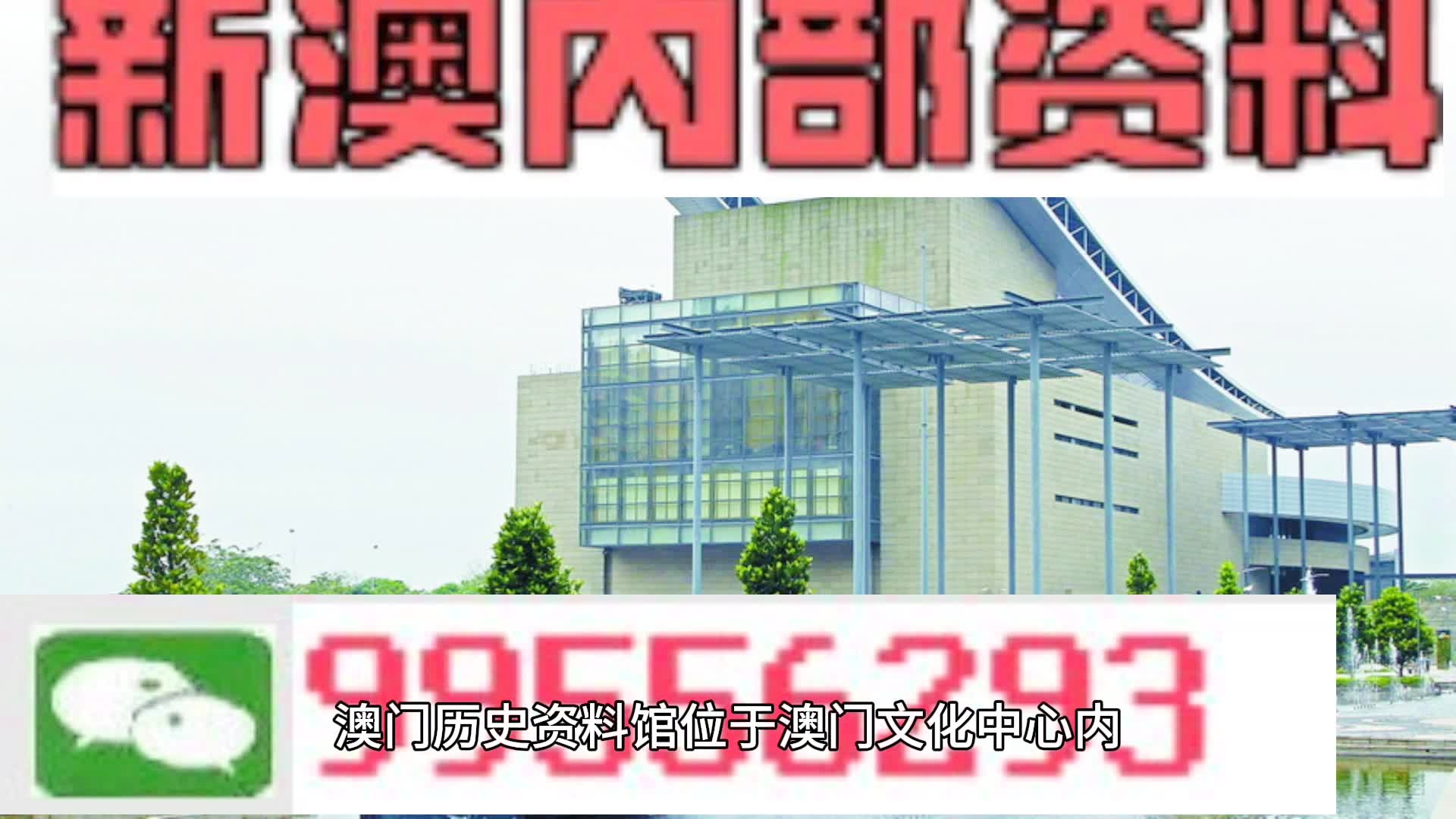 2024年12月6日 第18页