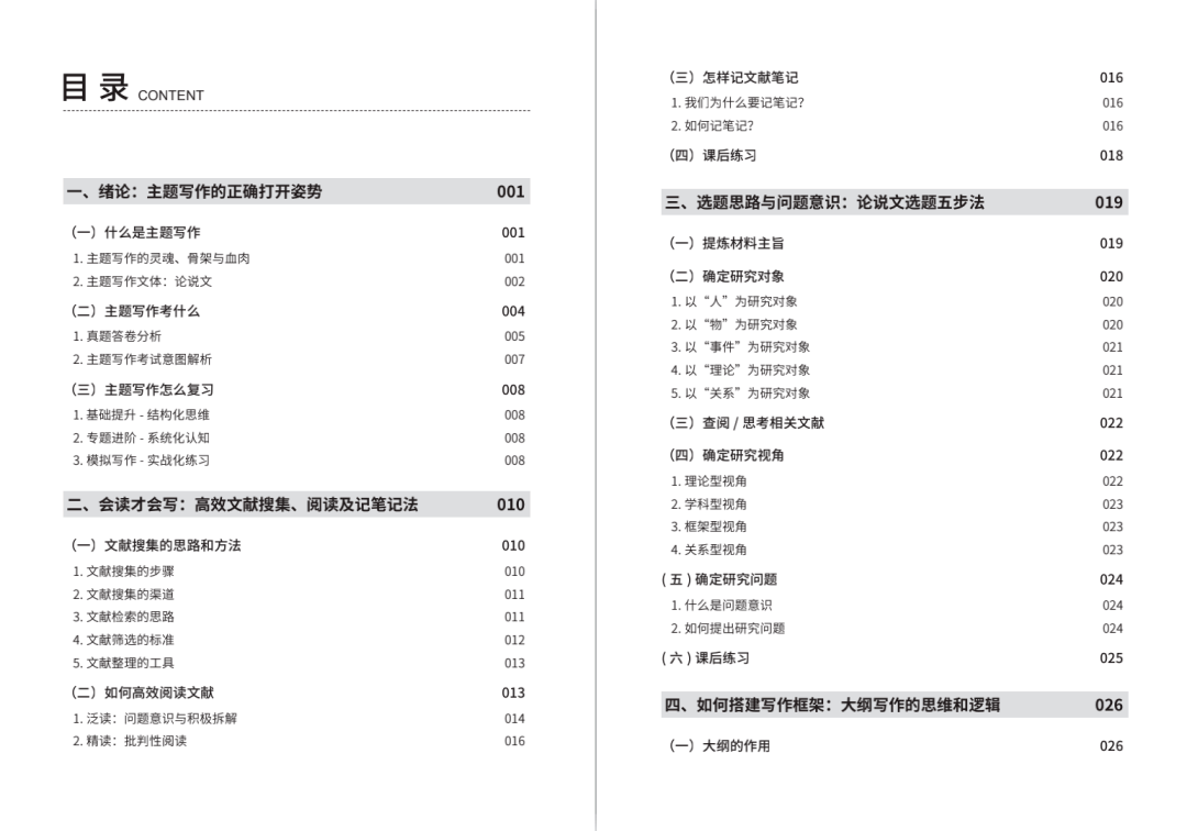 全网最精准澳门资料龙门客栈，揭示违法犯罪背后的真相