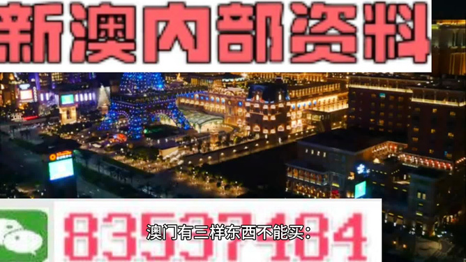 2024年12月6日 第16页