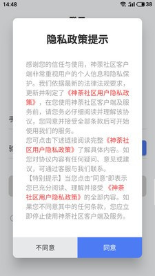 警惕网络陷阱，远离非法赌博——以777888.com新澳门管家婆资源为例