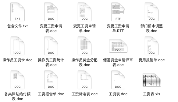 资料大全正版资料免费，探索知识的宝库