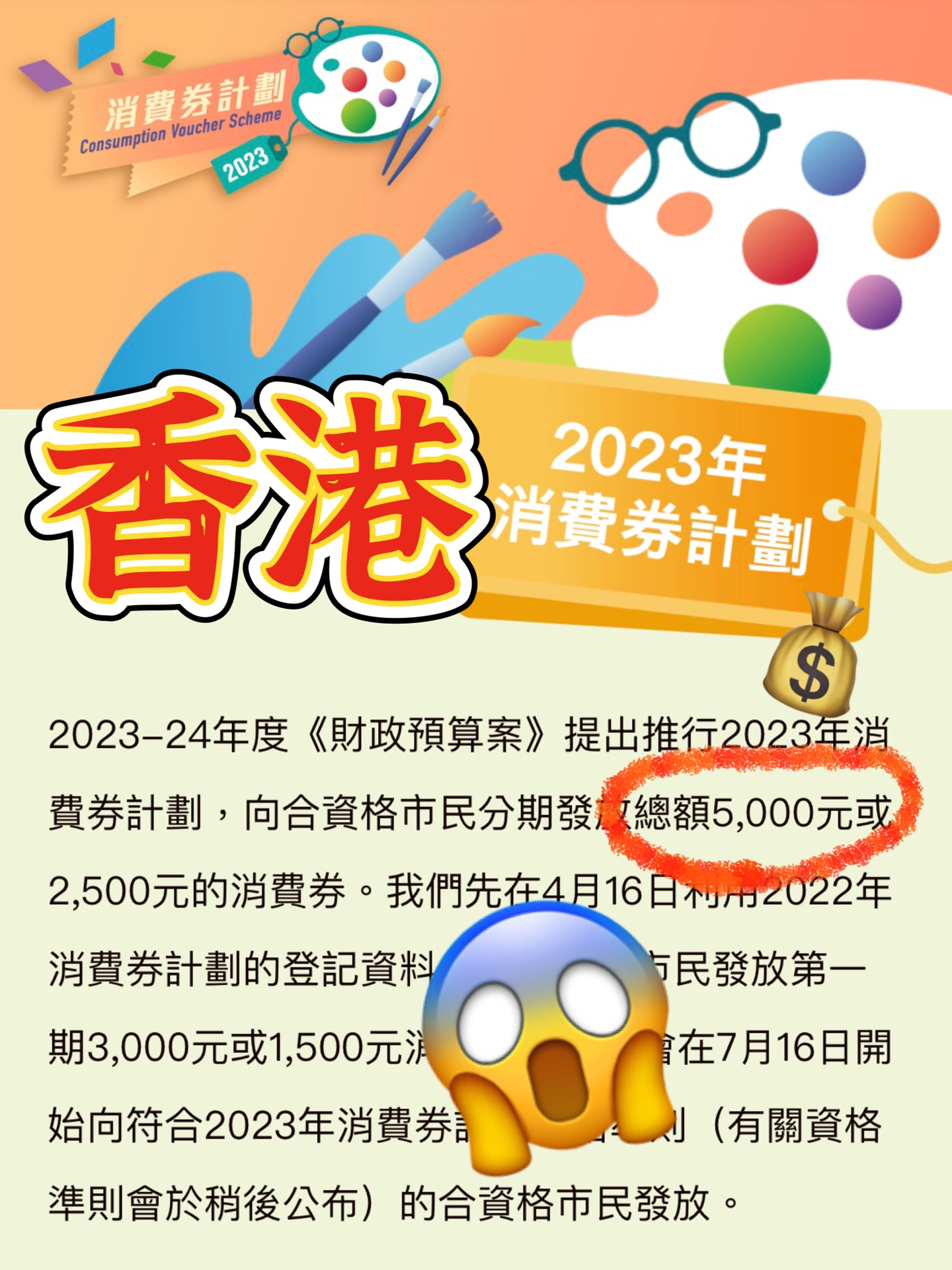 迈向未来的知识宝库，2024年资料免费大全