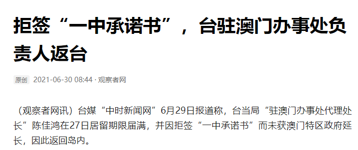 澳门一码一肖一待一中今晚——揭开犯罪的面纱