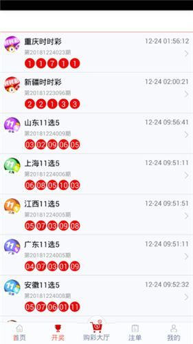 揭秘彩票奥秘，探索管家婆必开一肖的7777与8888秘密