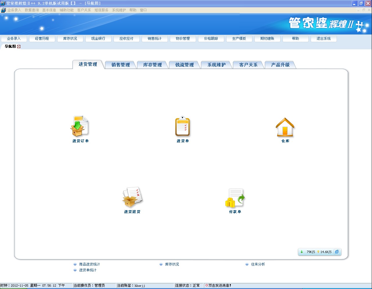 管家婆的资料一肖中特985期，深度分析与预测