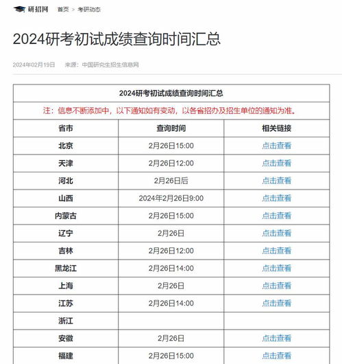 关于澳门六今晚开奖结果的探讨与反思——警惕违法犯罪问题的重要性