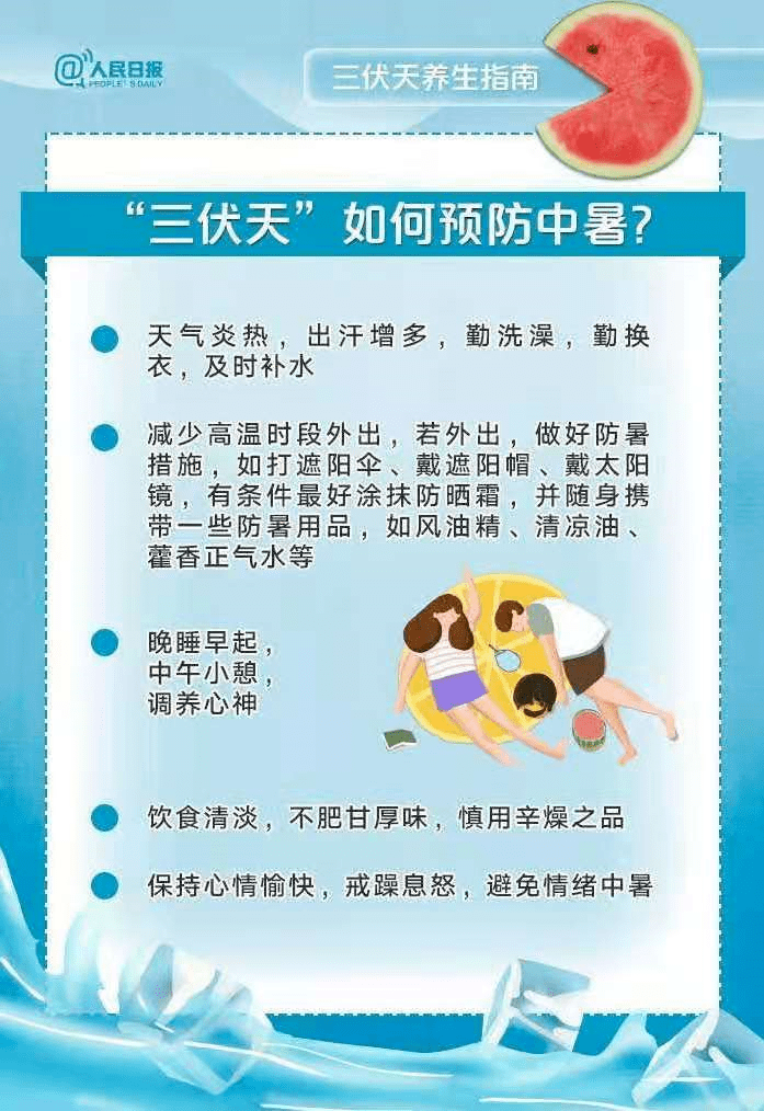 关于管家婆三肖三期必出一期MBA的虚假宣传及其潜在违法犯罪问题探讨