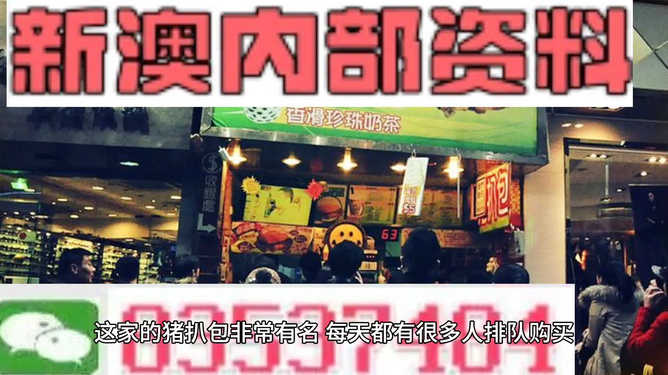 警惕新澳资料免费精准期期准背后的风险与犯罪问题