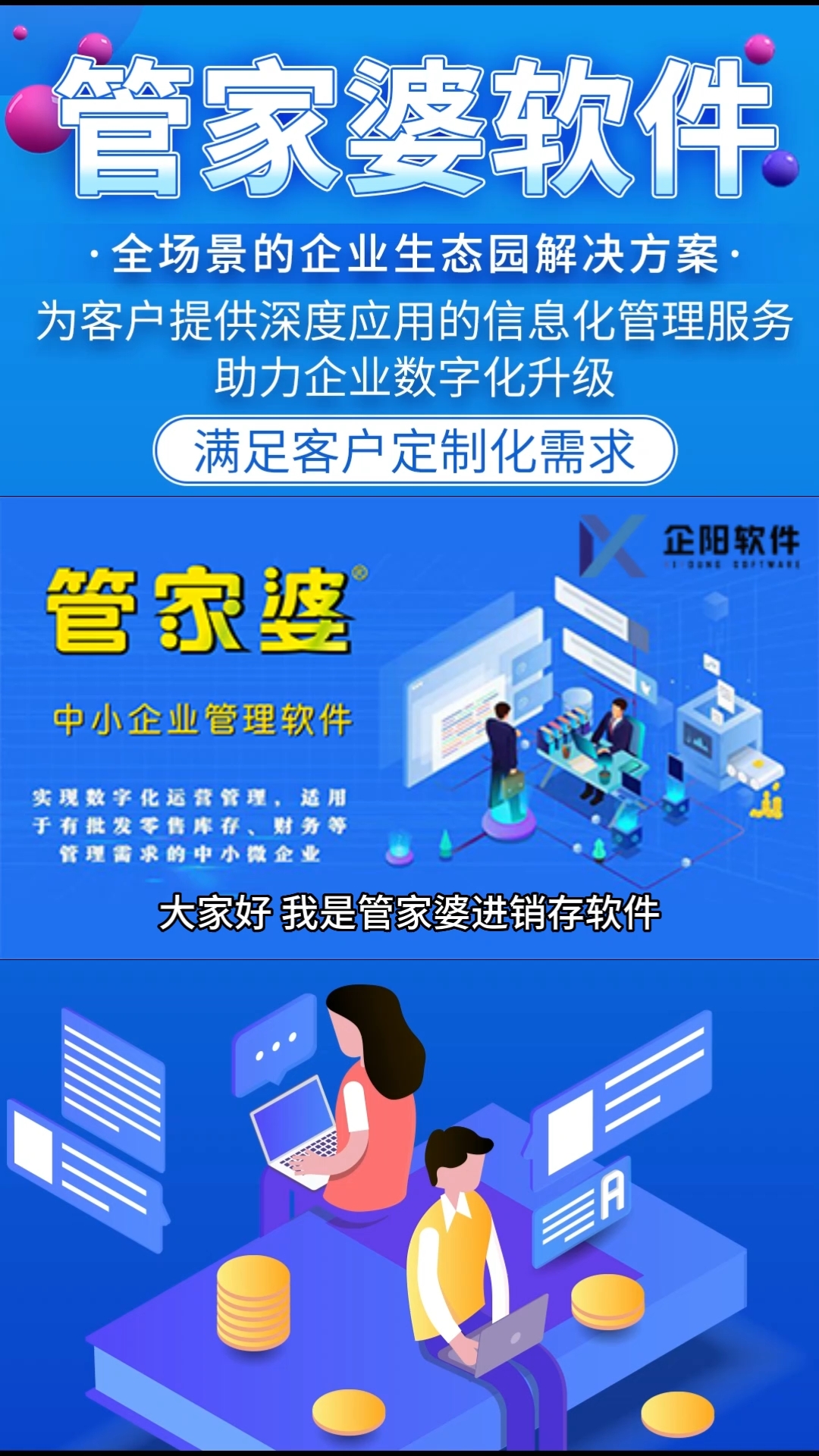 关于管家婆一肖一码最准资料公开，揭示背后的犯罪风险与警示公众