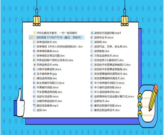 正版资料免费资料大全，十点半的宝藏