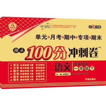 澳门王中王100%期期中一期——揭示犯罪现象的真相与危害