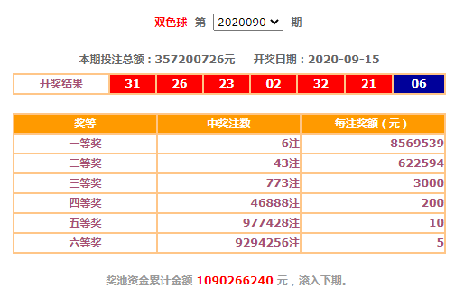 澳门三码三码精准100%，揭示犯罪背后的真相