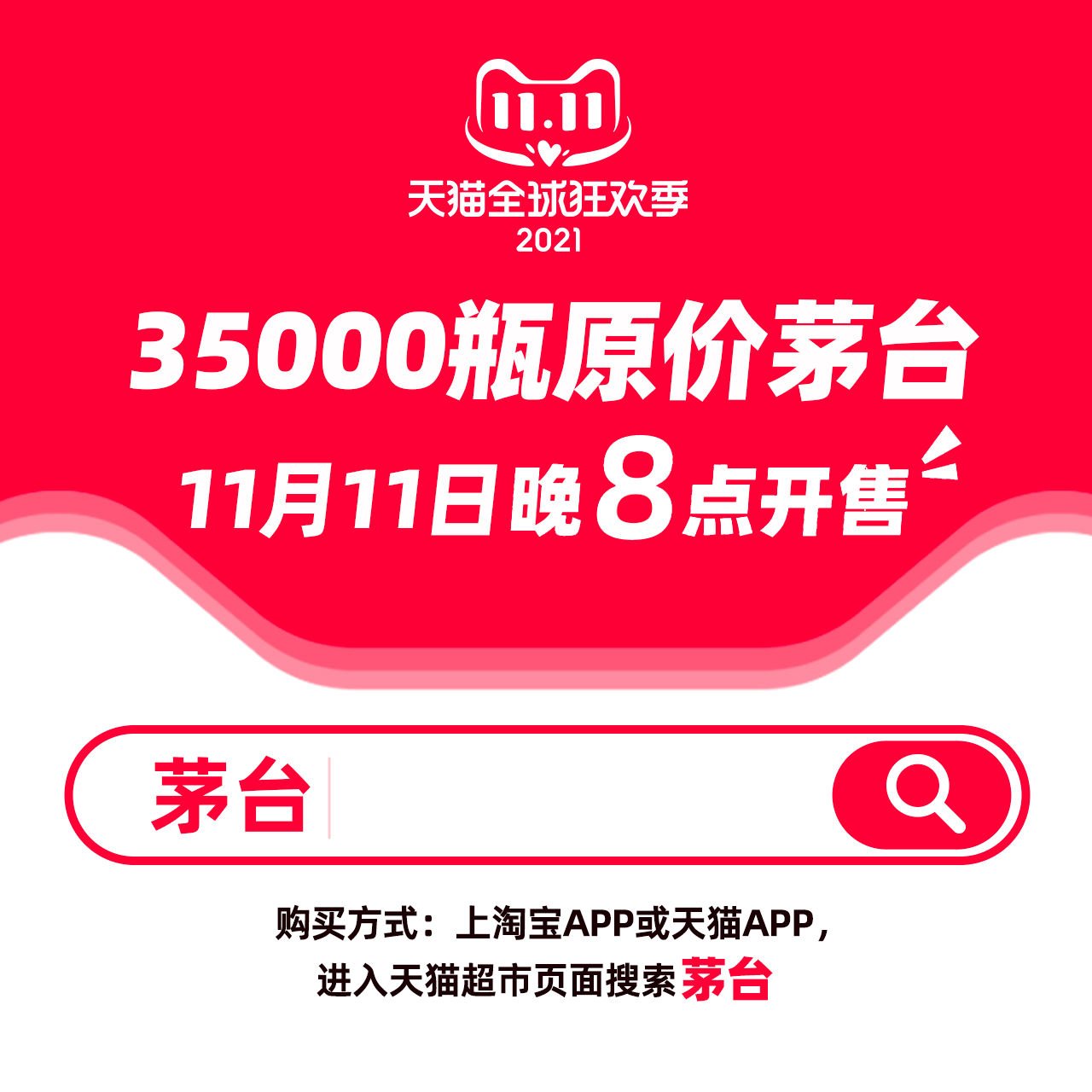 关于澳门特马今晚开奖的探讨与警示——警惕违法犯罪风险