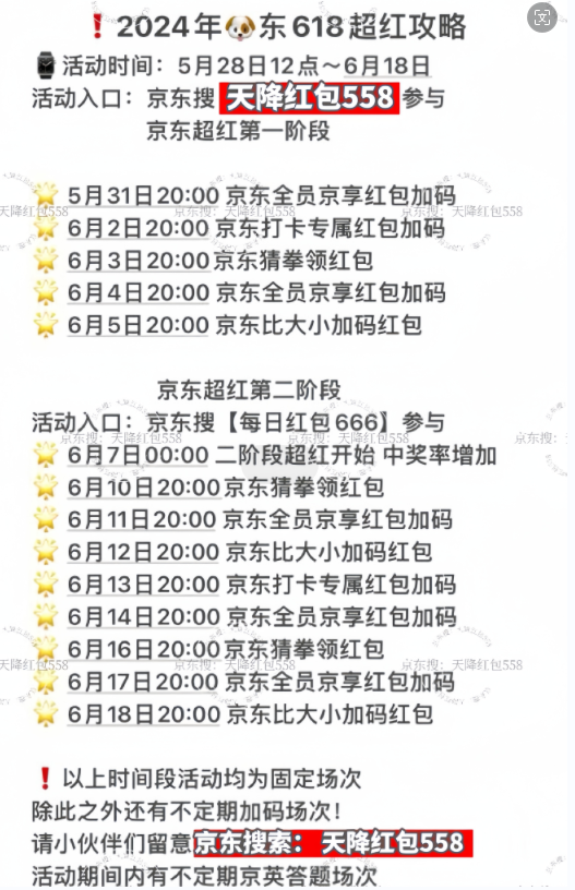 探索未知的幸运之门，关于澳门彩票号码的预测与解读（2024今晚澳门开什么号码）