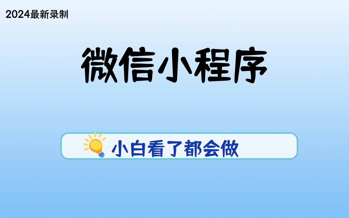 探索2024年正版管家婆最新版本，功能与特点