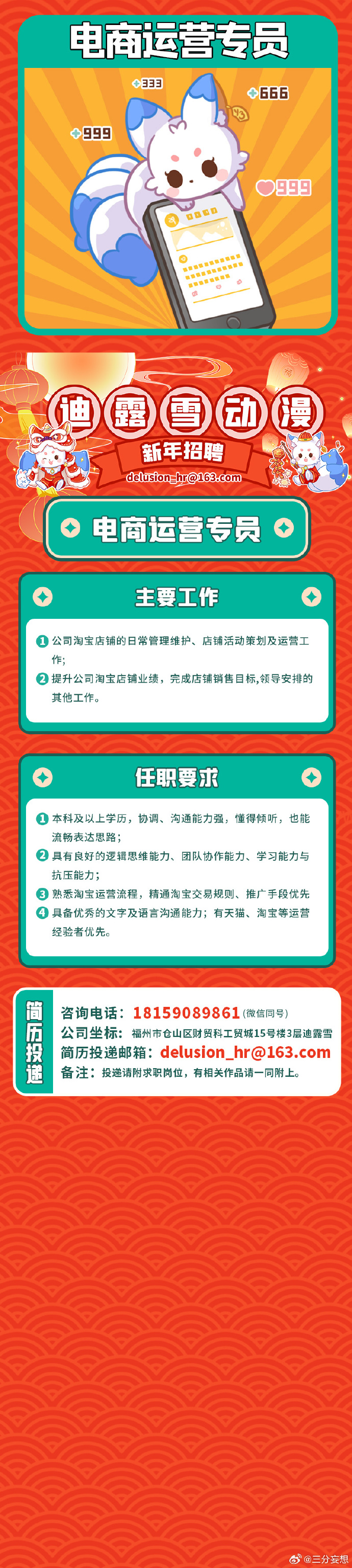 澳门王中王100%的资料——警惕犯罪风险，切勿参与非法赌博活动（2024年）