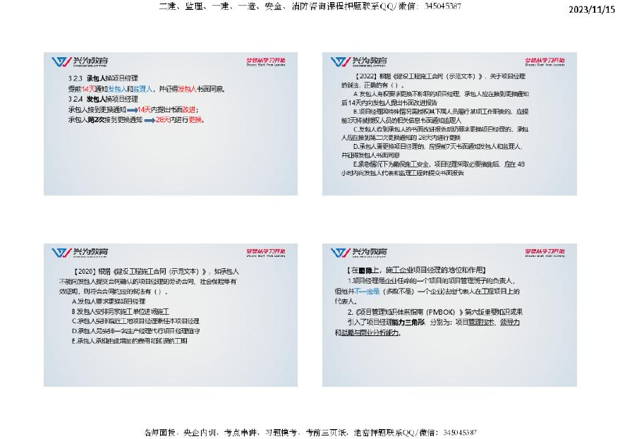 迈向2024年，正版资料免费共享的时代