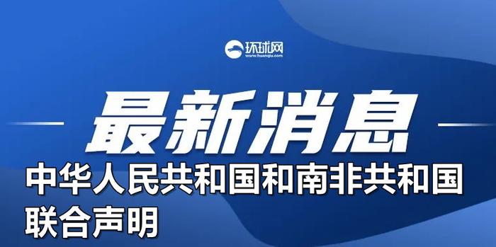 关于新澳今天最新免费资料的探讨与警示——警惕违法犯罪问题