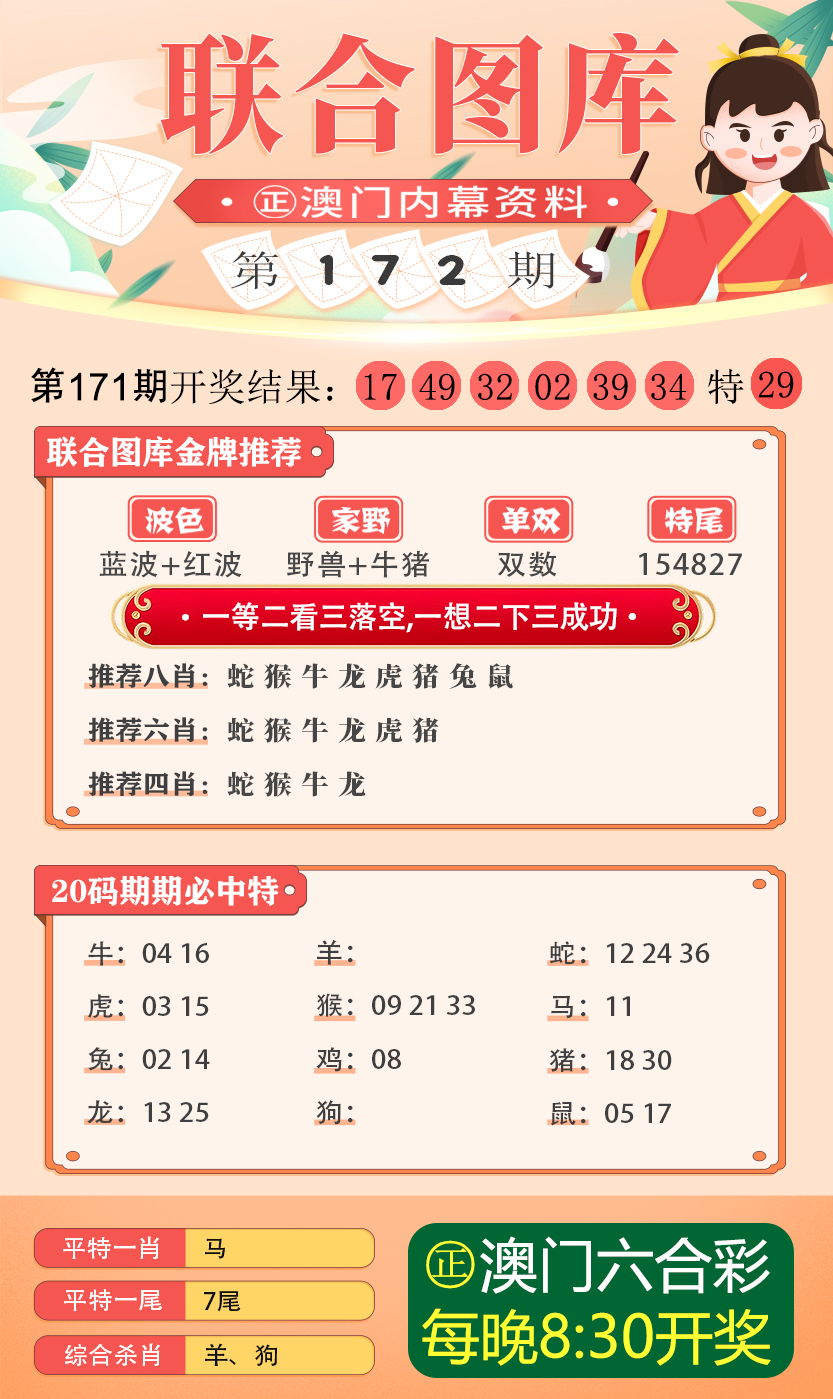 新澳资料免费最新，警惕背后的违法犯罪风险