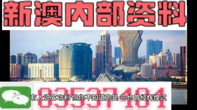 新澳精选资料，助力学习成长，免费提供优质资源