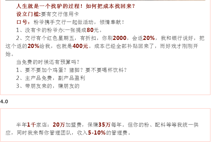 警惕虚假信息，新澳门特免费资料大全的真相与风险