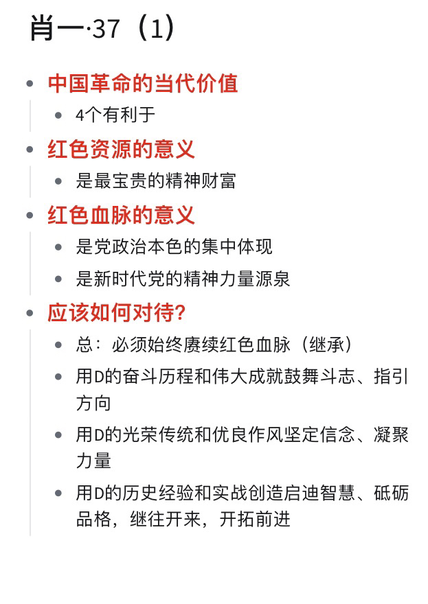 一肖一码中持一一肖一子，揭示背后的犯罪问题