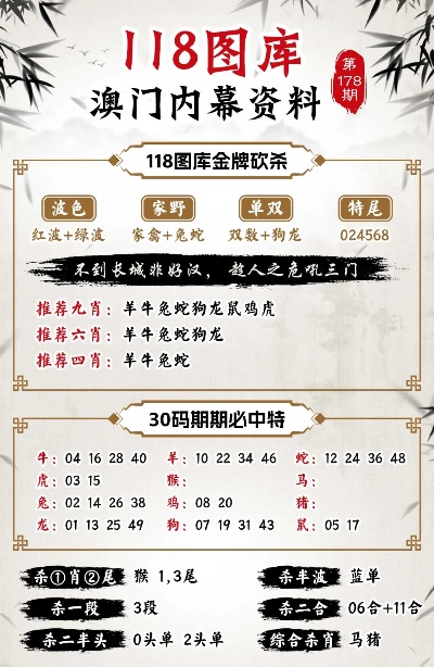 探索香港彩票文化，寻找最快的香港开码方式——以数字4777777为中心