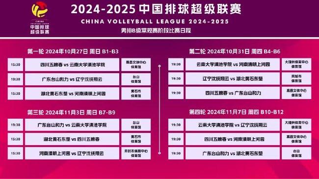 警惕网络赌博陷阱，远离非法博彩活动