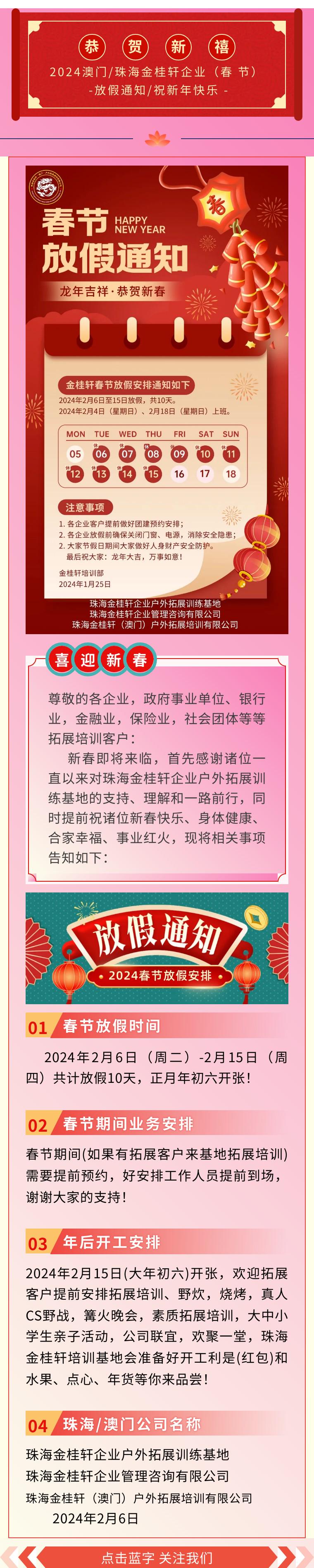 关于澳门精准正版资料大全的探讨与警示