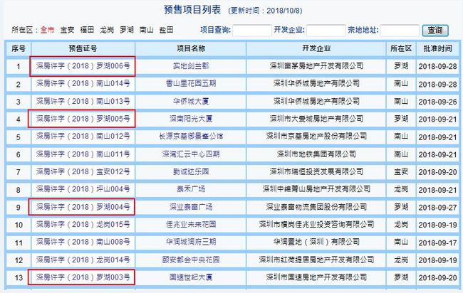 关于新澳门一码一码100准确性的探讨——揭示背后的风险与挑战