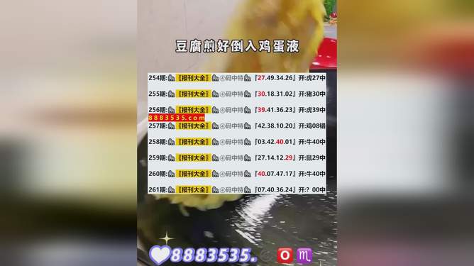 探索未知的奥秘，解读新澳今晚开奖号码139的魅力与期待