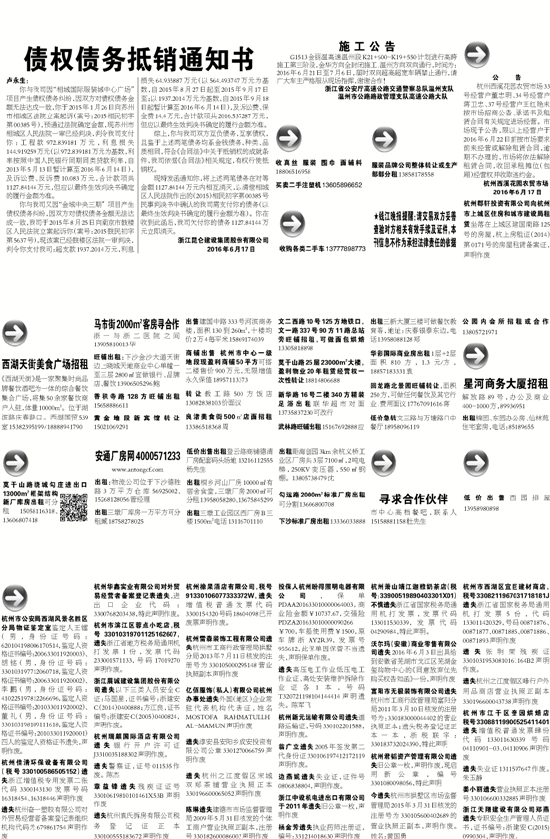 探索精准新传真，解码数字序列77777与88888的神秘面纱